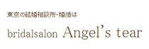 Angel's tearロゴ画像